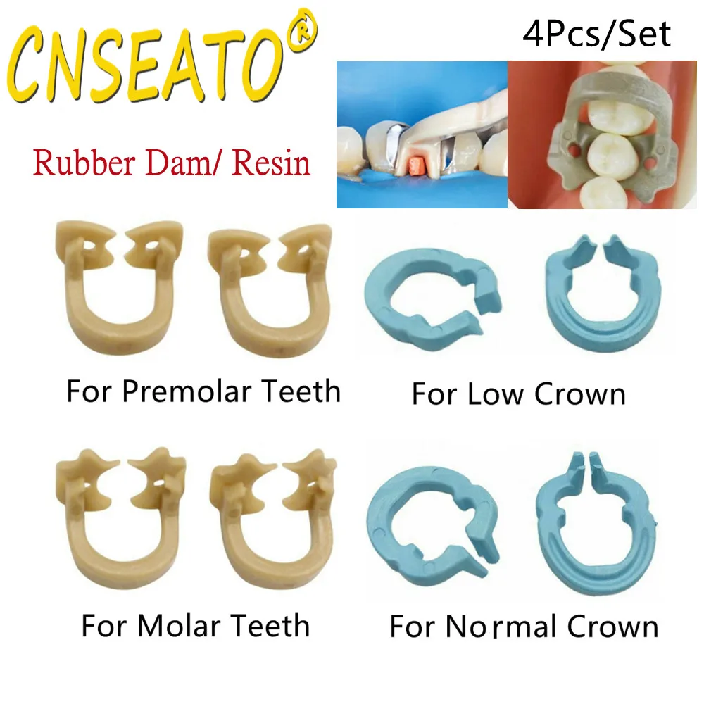 

4 шт., резиновые зажимы для зубной резины