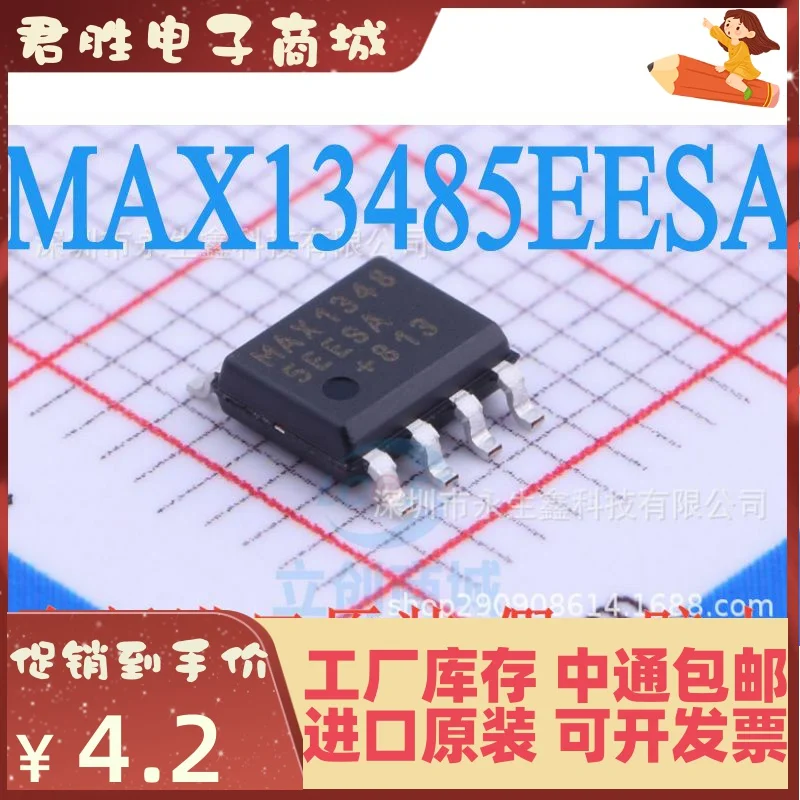 

10pcs 100% orginal new SMD MAX13485EESA SOIC-8 Chip RS-485/RS-422 Transceiver