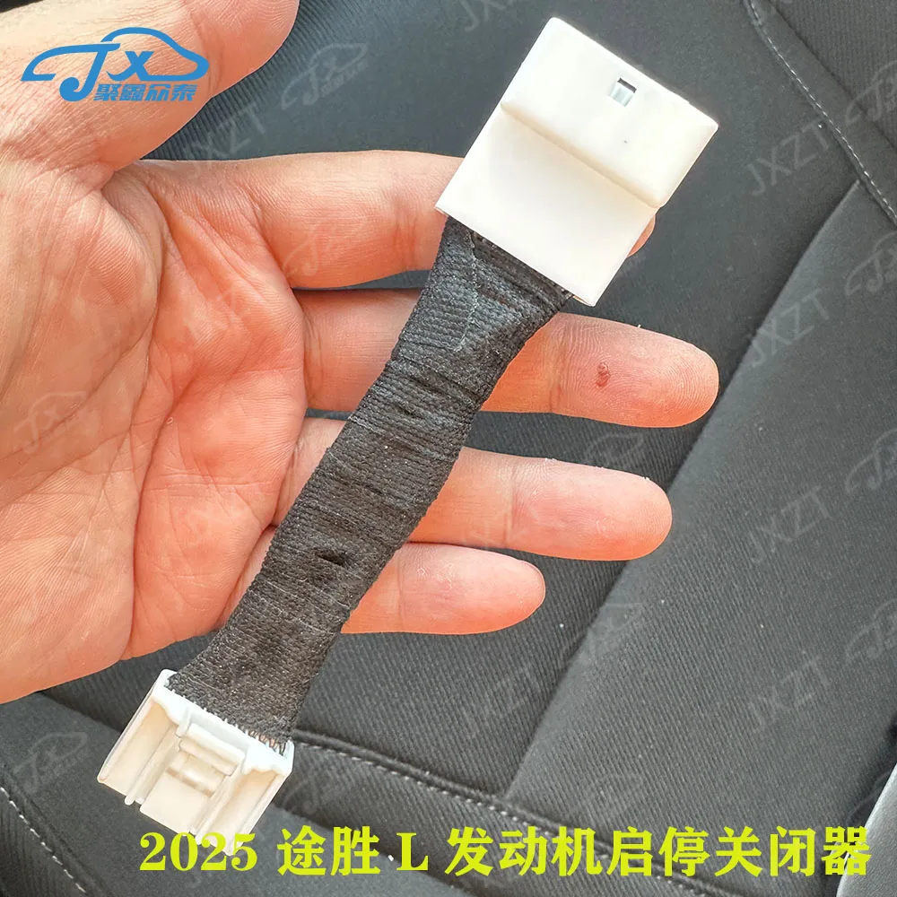 

Автоматическая система остановки и запуска двигателя, выключение управления, старт-стоп, кабель Canceler для Hyundai Tucson 2025