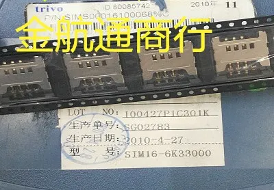 

20pcs/lot SIM16-6K33000 Connector 100% new and original