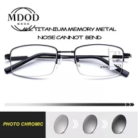auto zoom reading glasses 2022 unisex discoloration far and near anti blue light glasses