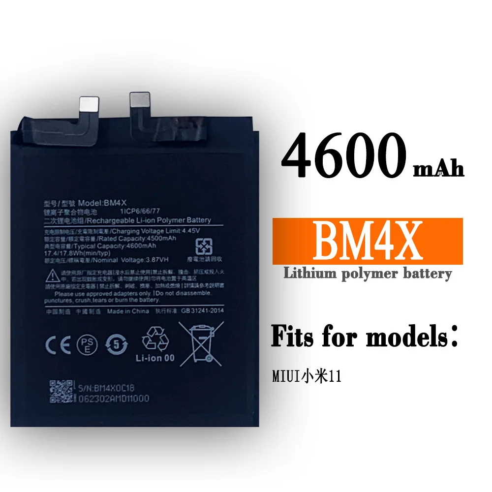 

100% Оригинальный аккумулятор BM4X 4710 мАч для телефона Xiaomi 11 Xiaomi11 Mi11 сменные батареи батарея