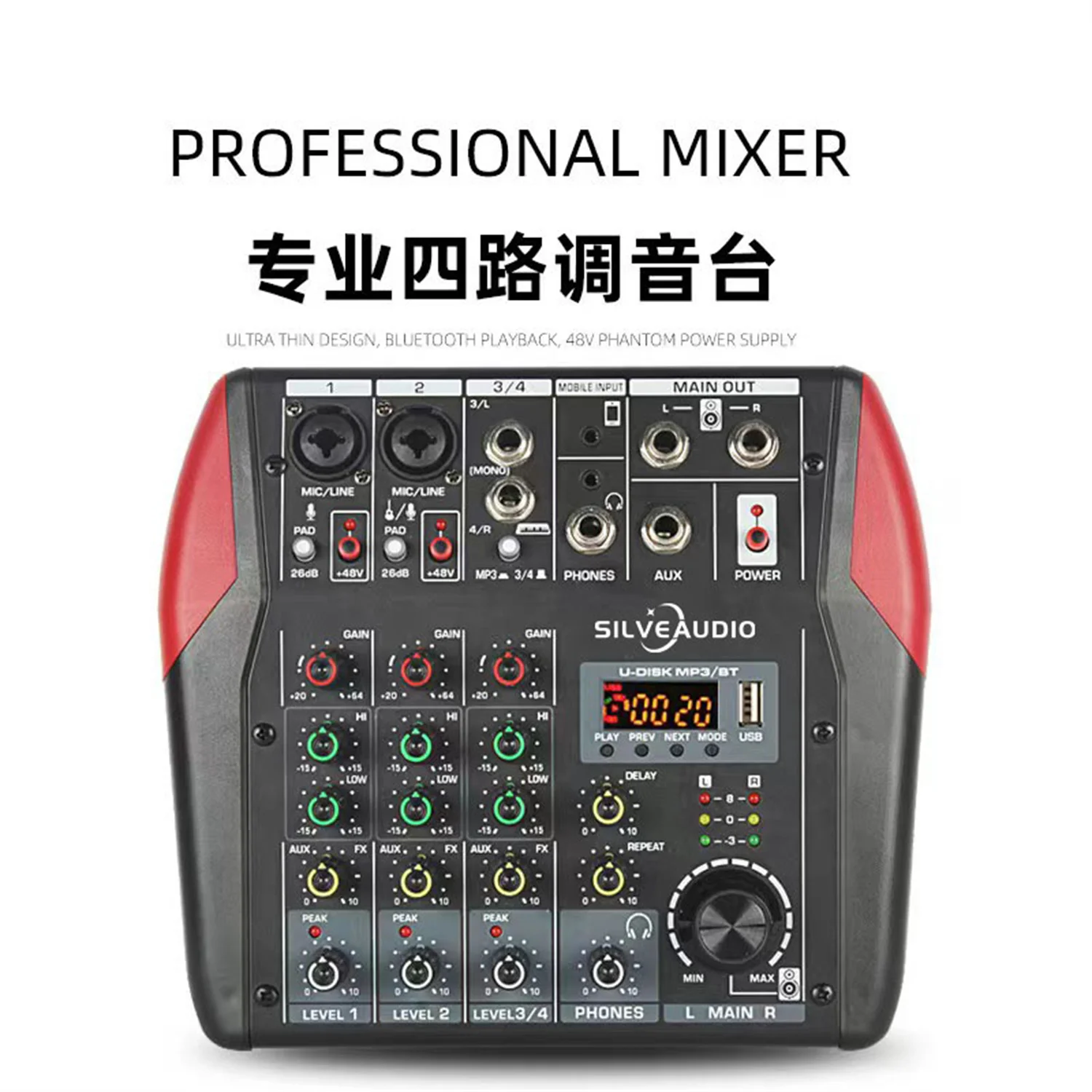 GAX-MU4 мини аудио микшер 2 полосы EQ Встроенный светодиодный DSP эхо-эффектор