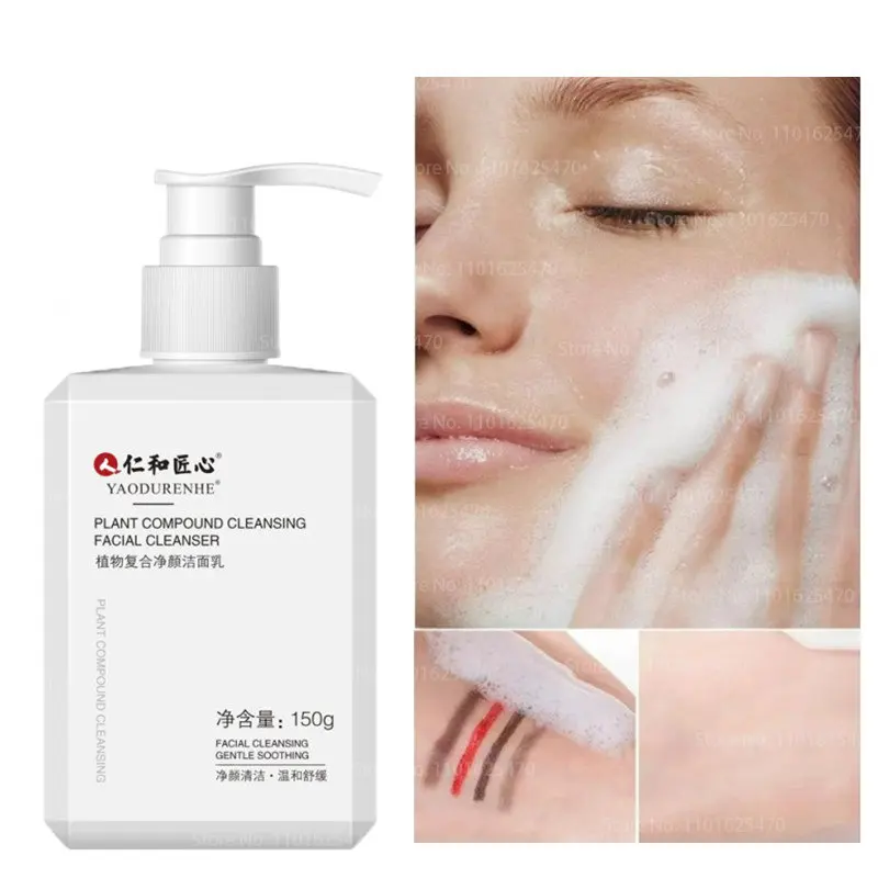 

Plant Compound Cleanser Facial Cleanser Amino Acid Cleansing Mite Oil Control Acne Facial Cleanser Whitening Moisturizing 150g