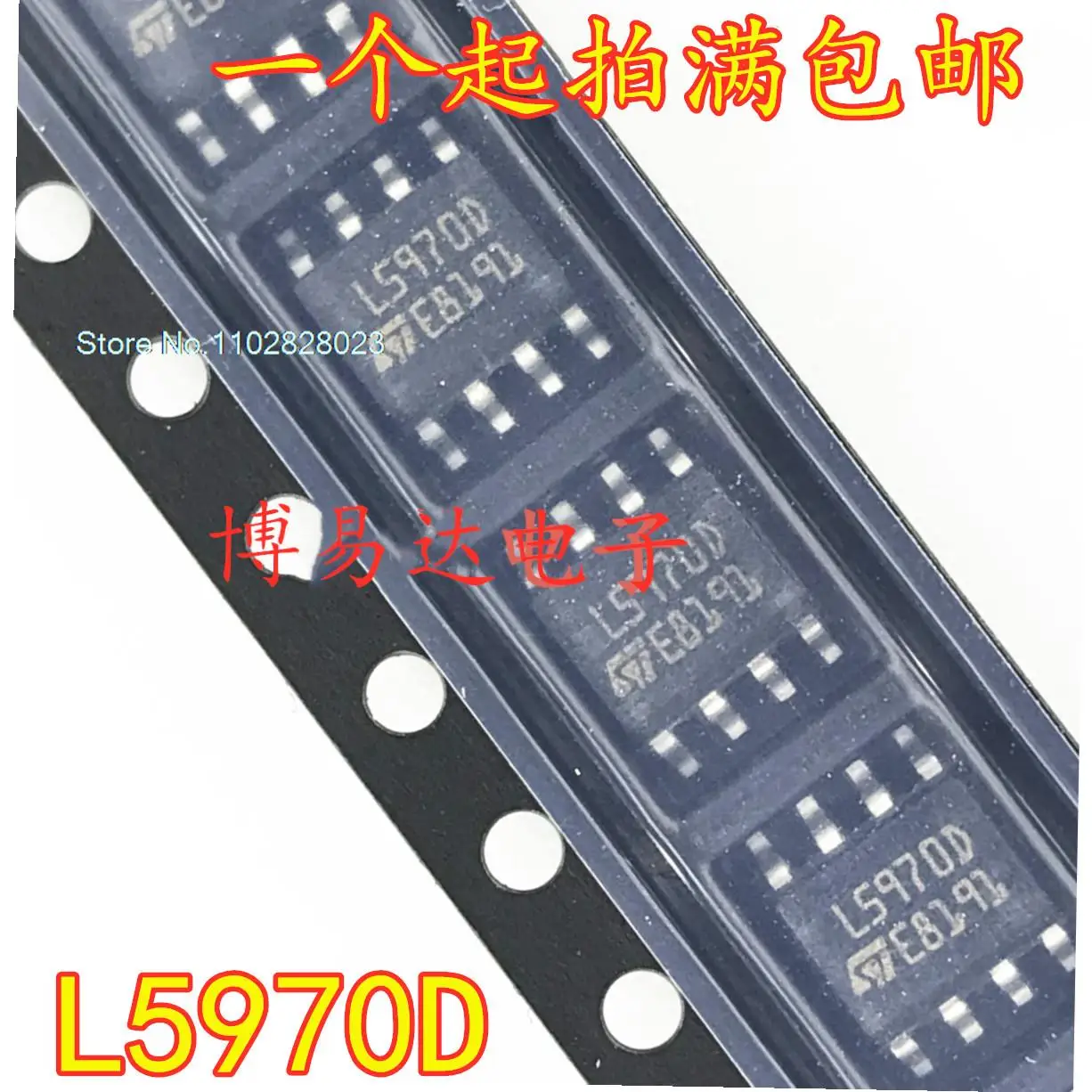 

20PCS/LOT L5970D L5970D013TR L5970 SOP8