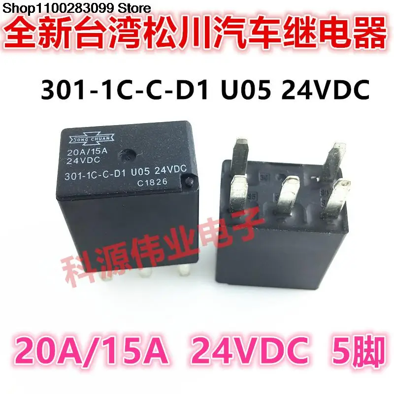 

Relay 301-1C-C-D1 U05 24VDC 5 PIN HFV9 G8V-