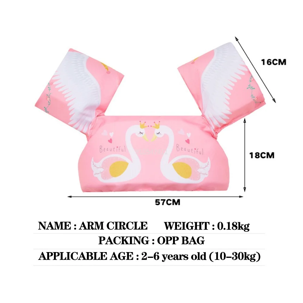 Детский спасательный купальник с мультяшным рисунком защитный пенопластовый