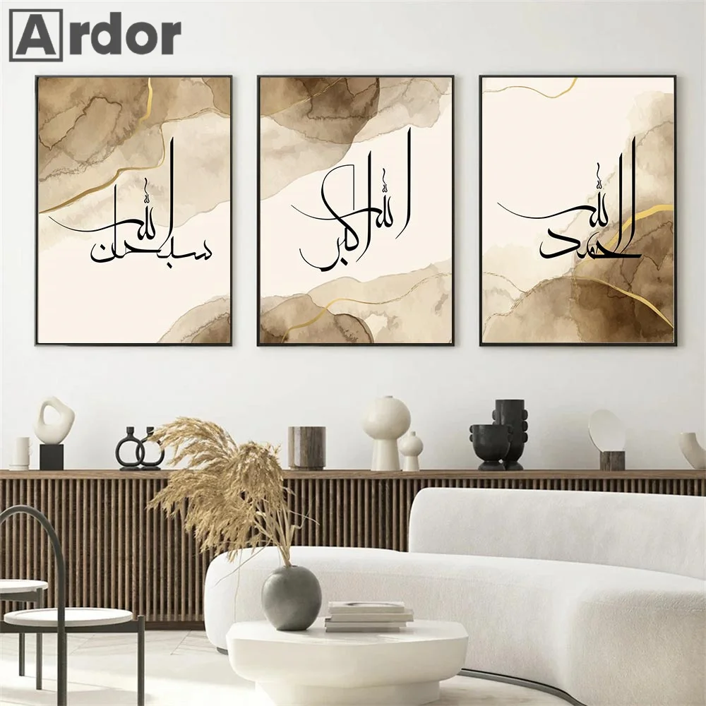 

Мусульманская каллиграфия, постеры Allahu Akbar, бежевый, Золотой Мрамор, холст, живопись, настенная печать, картины, декор для гостиной