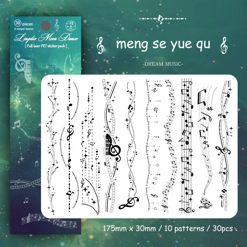 

Набор стикеров Jianwu 30 листов Ночная серия