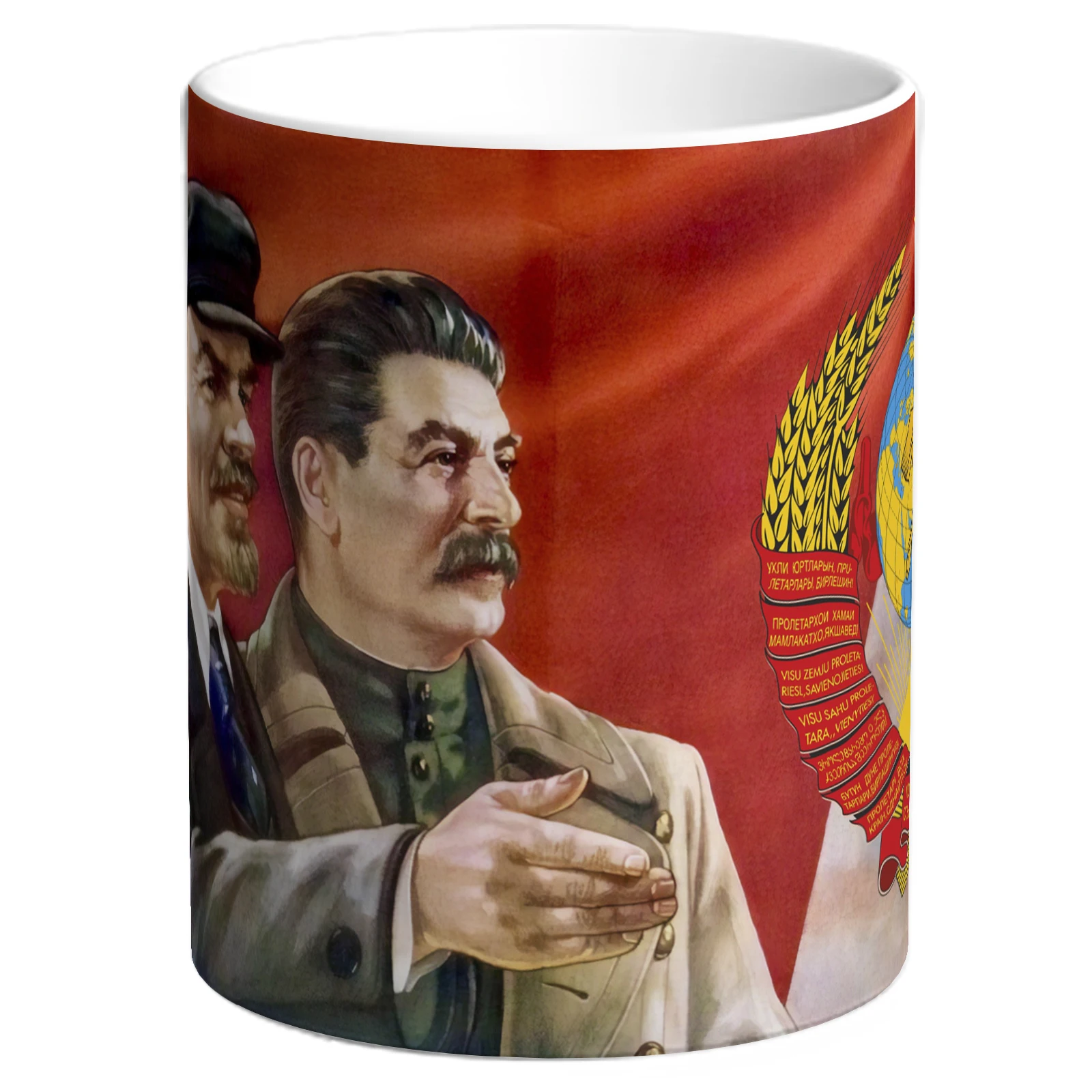 Чашка ленина. Чашка ленина