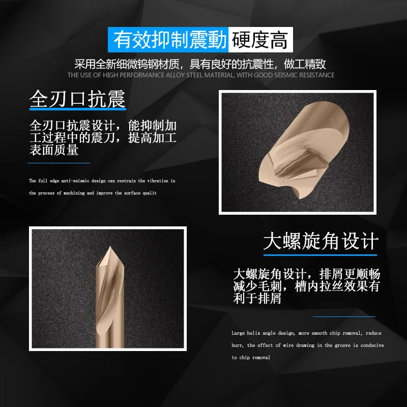 60 ° фиксированная точка сверления Вольфрамовая сталь фиксированное сердечник