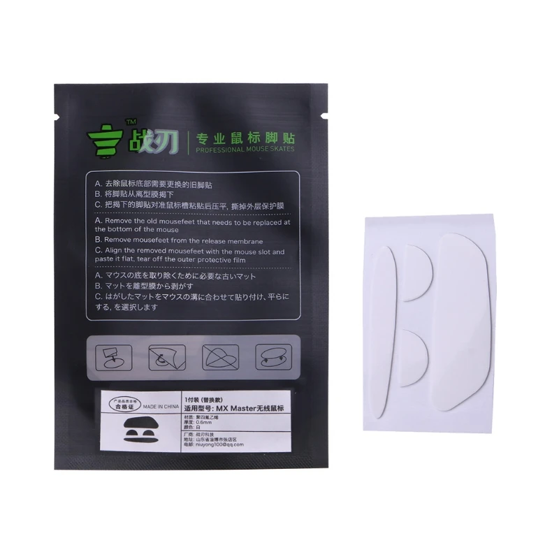 

1Set Mouse Feet Mouse Skate Sticker Pad for logitech MX Master / Master 2S Mouse