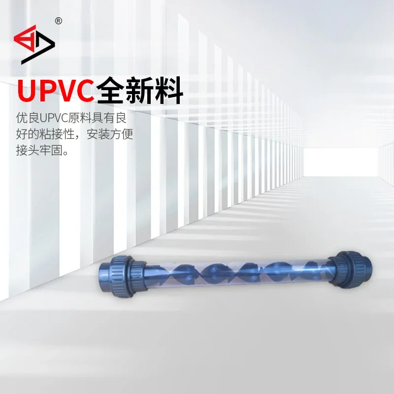 Статический трубопроводный смеситель Baodi UPVC с двойным управлением из ПВХ