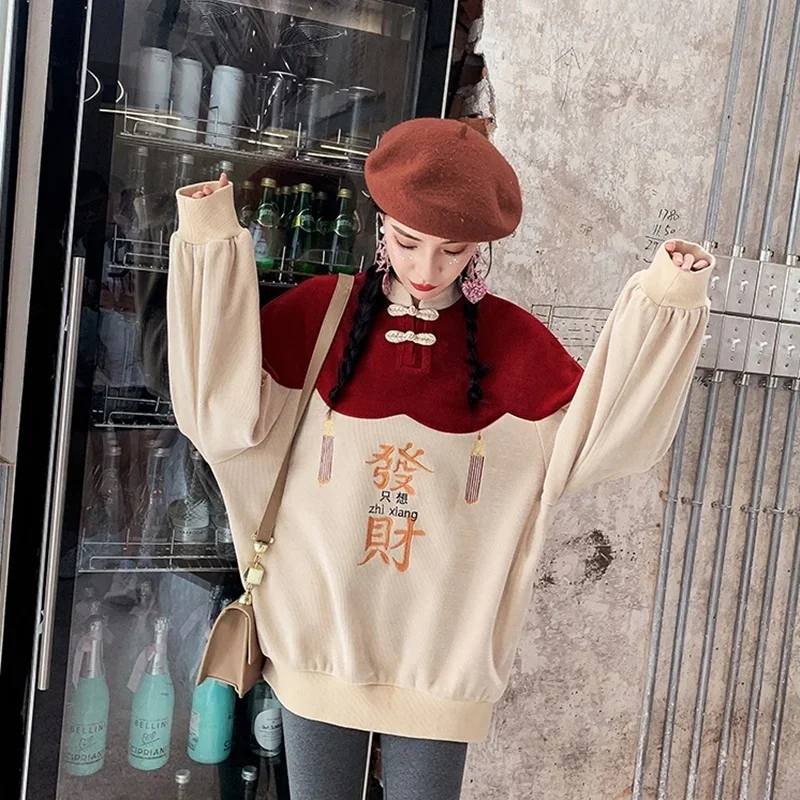 Одежда в восточном стиле пуловер с вышивкой и китайскими иероглифами Свободные
