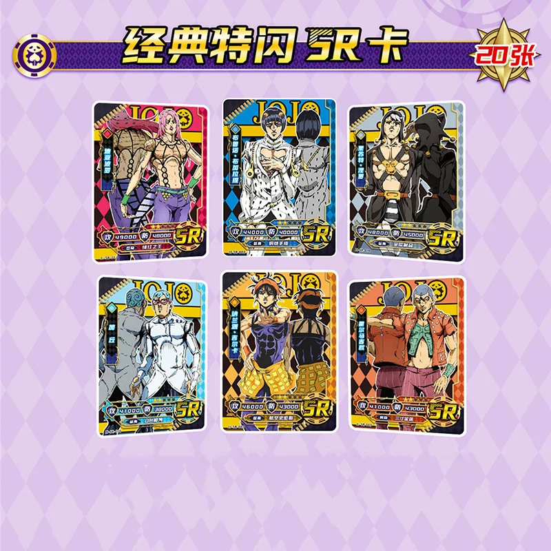 JOJO Anime TCG игровая коллекция карт Pack Booster Box Редкие SSR окружающие настольные игрушки