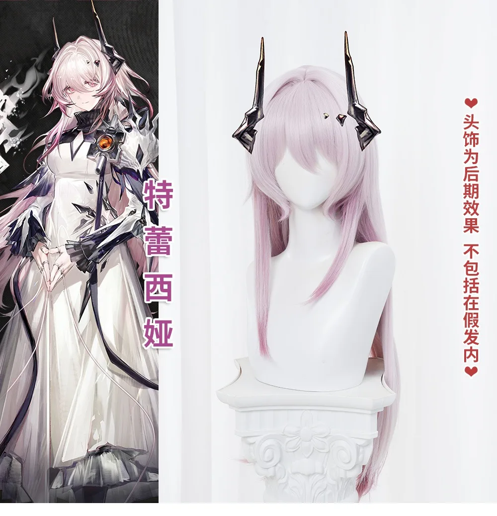 Парик для косплея по мотивам игры Рыцари Тереза парик короля Терезы пыльный