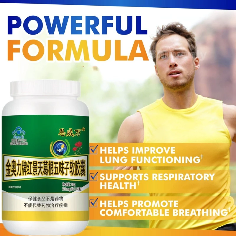 Средство для очистки легких поддержка дыхательного здоровья помощь бросить