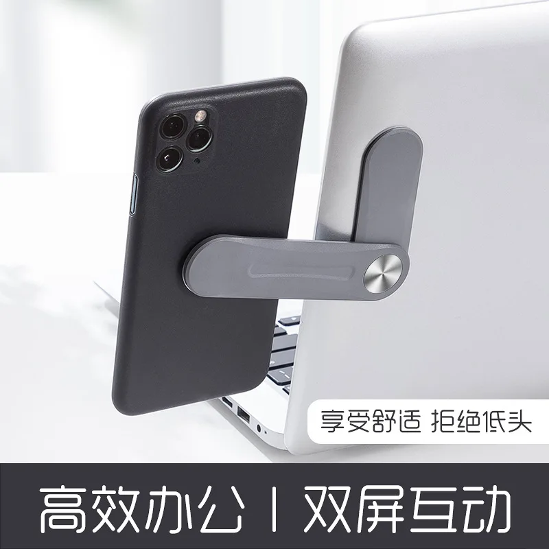 «Multi Screen Support Holder Laptop Side Mount Connects Phone Bracket