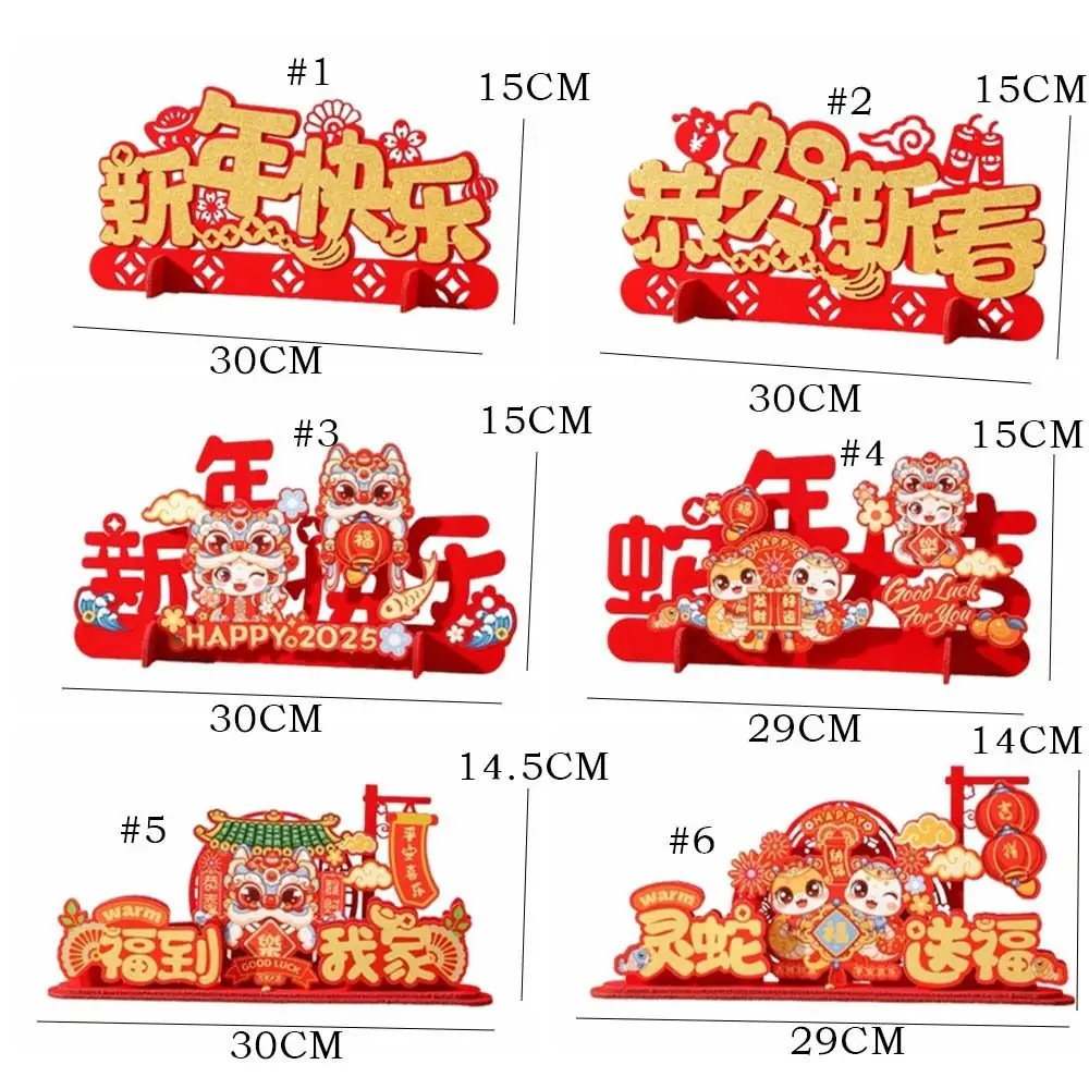Традиционный китайский змеиный год украшение для стола змея зодиака ручная