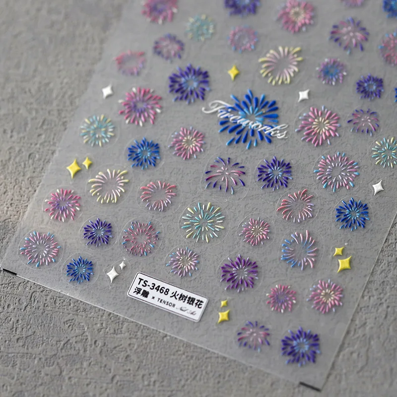 Цветные фейерверки со звездами 5D мягкие рельефы с тиснением самоклеящиеся