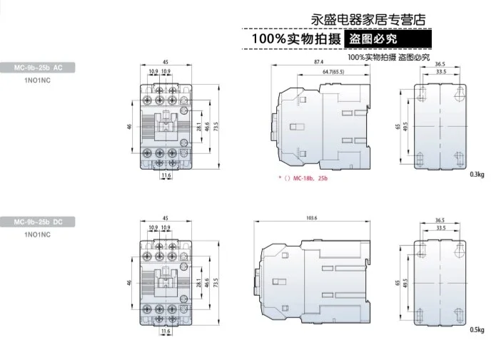 Контактор переменного тока MC-32a 40a 50a 65a 75a 85a AC220V110V380V