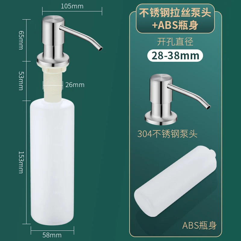 

Дозатор для мыла из нержавеющей стали