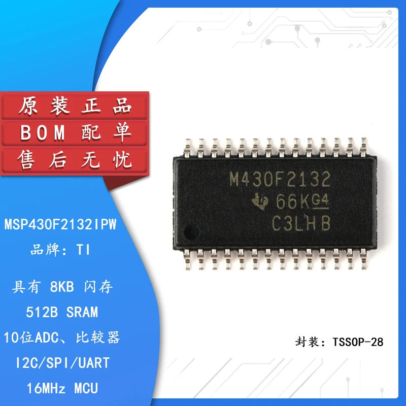 

Original genuine patch MSP430F2132IPW TSSOP-28 16-bit microcontroller 8K flash memory