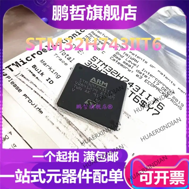 

New Original STM32H743IIT6 LQFP176 MCU 743IIT6