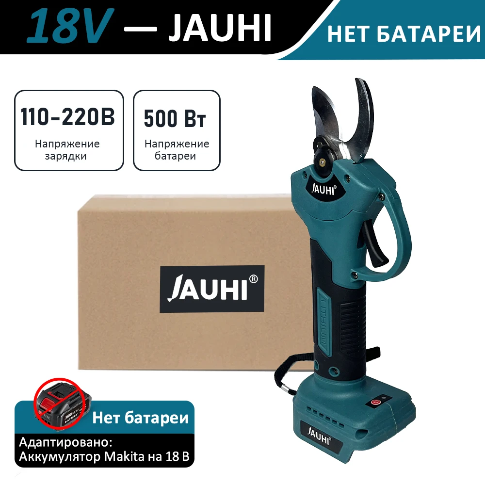 

Электрические ножницы JAUHI 2 шестерни 30 мм для аккумулятора Makita 18 В