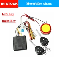 1set motorcycle theft protection remote activation motorbike alarm accessories with remote control left key or right key