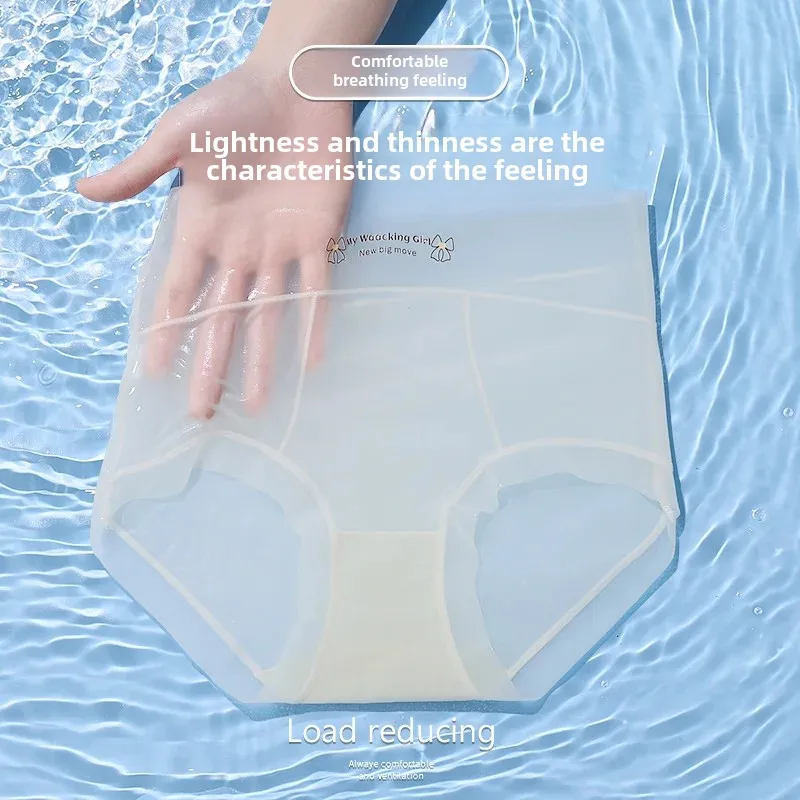 Легкие удобные бесшовные кружевные трусики на основе винограда 7A высокая