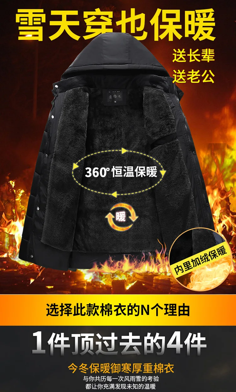 Winter Fashion Cotton-padded Men's Winter Coat Cotton-padded Jacket for The Aged with Velvet and Thick Warm Cotton-padded Jacket