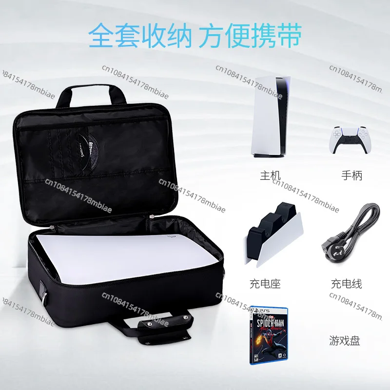 Сумка для хранения PS5