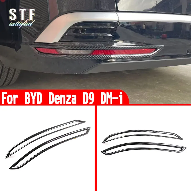 Аксессуары для заднего противотуманного фонаря D9 DM-i 2022 2023 декоративные наклейки