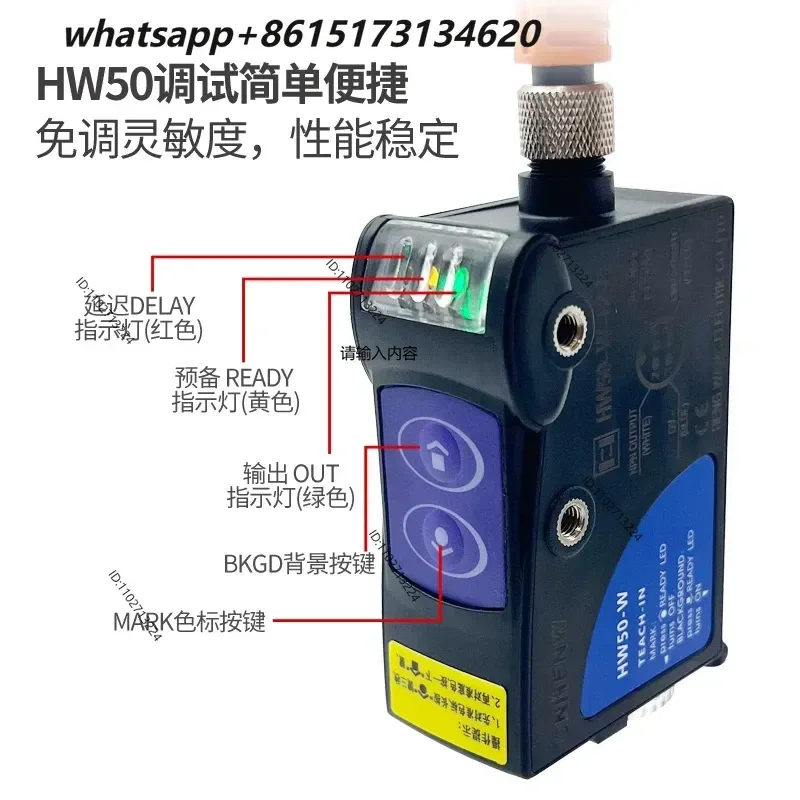 Фото Датчик цвета HW50-W-RGB, интеллектуальный трехцветный фотоэлектрический датчик, заменяет TL50-W-815 №3