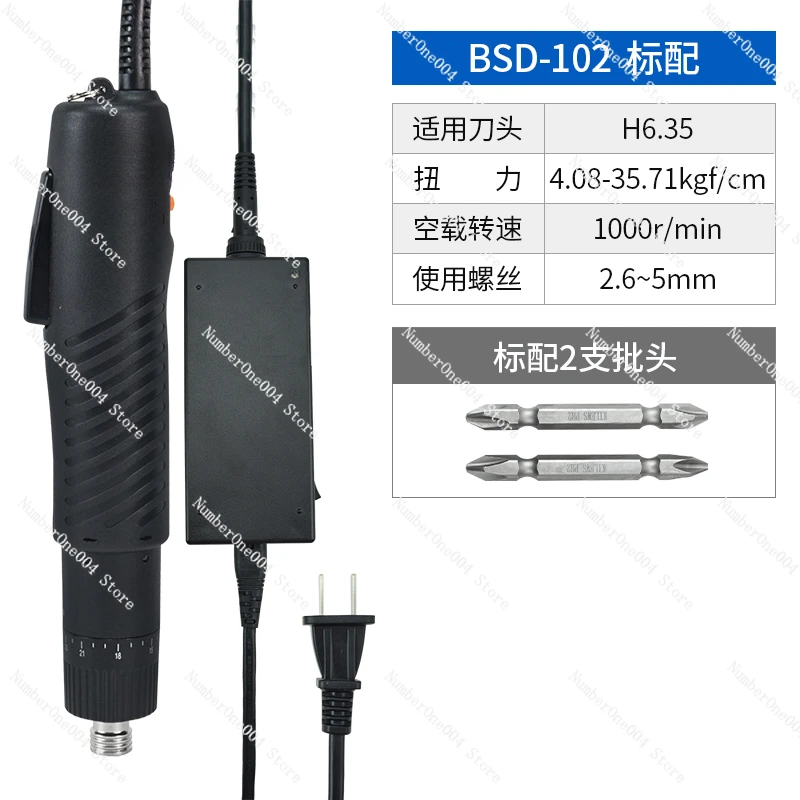 Применимая электрическая отвертка toIn-line