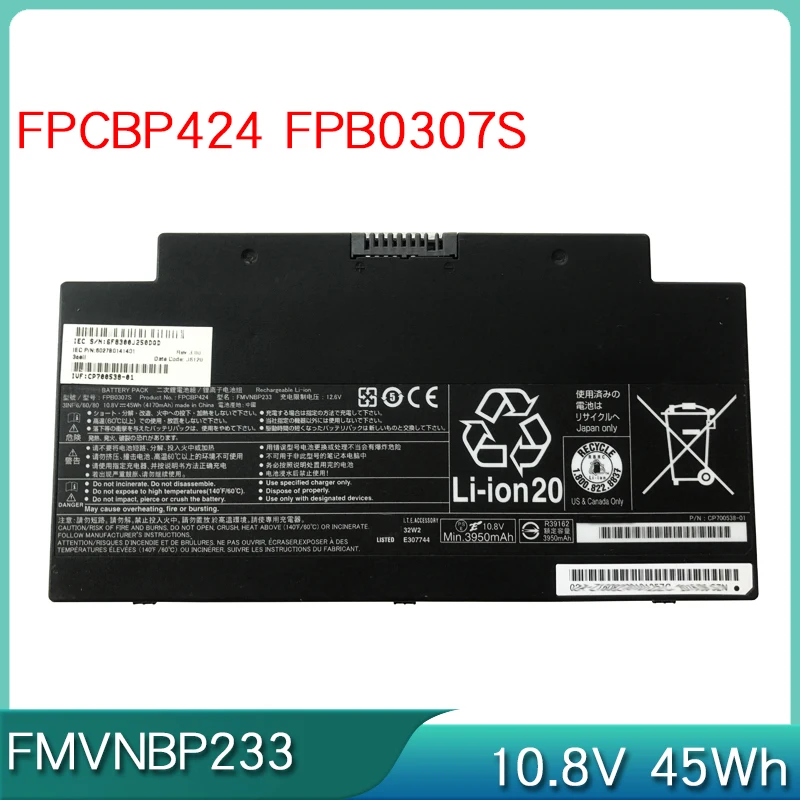 Аккумулятор ATOPNE для ноутбука Fujitsu LifeBook