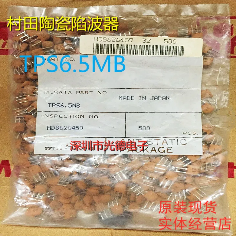 

200PCS/ Imported Murata ceramic wave trap TPS6.5MB T6.5MB 6.5MHZ 6.5M straight plug 3 feet khaki