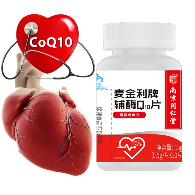 

Coenzyme Q10 Capsules Promotes Cardio-vascular Health Reduce Stress Protect Cardiovascular Heart Blood System Better Absorption