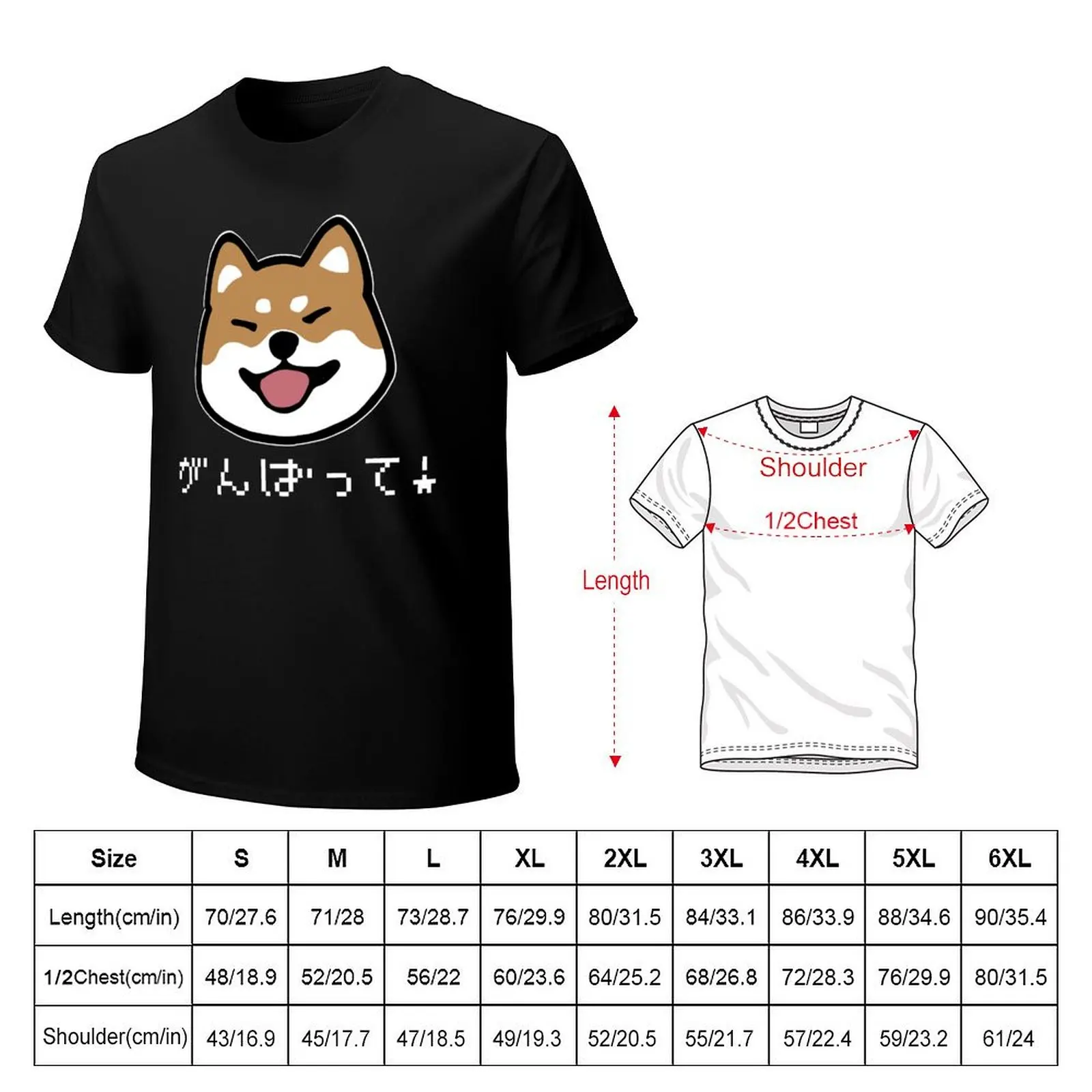 Ганбатте! Футболка Shiba Inu одежда больших размеров тяжелая футболка