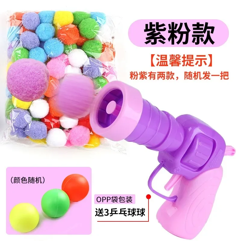 1 комплект игрушек для кошек интерактивный высокий веселый пистолет плюшевый мяч