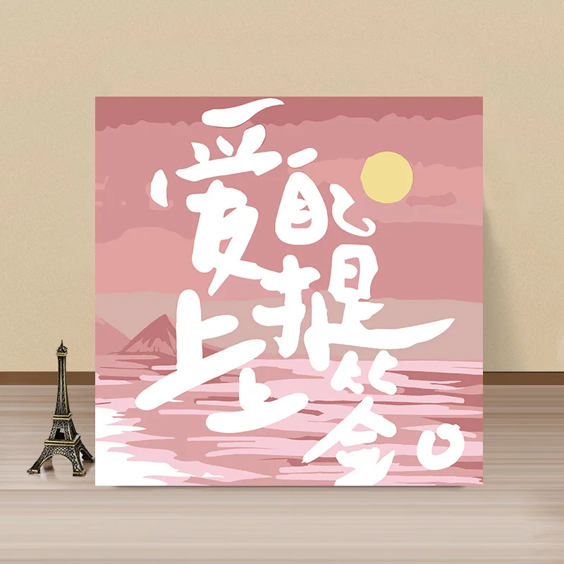 

4049Ann-Tulip diy digital oil painting oil painting acrylic flower painting explosion hand-filled landscape painting