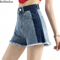 kohuijoo korean shorts women summer 2022 design fringed contrast color patchwork short jeans sexy casual shorts light blue