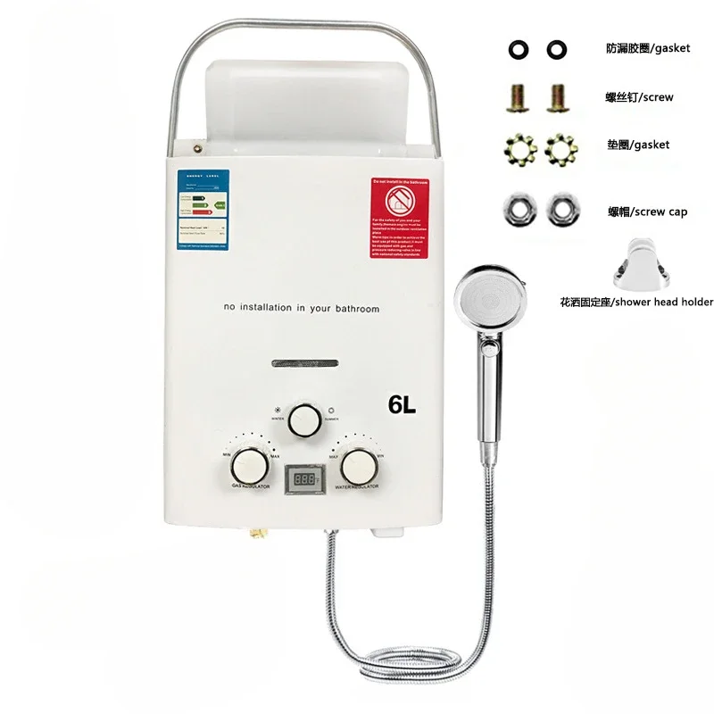 Безрезервуарный водонагреватель на пропане 6 л 12 кВт мгновенный электрический