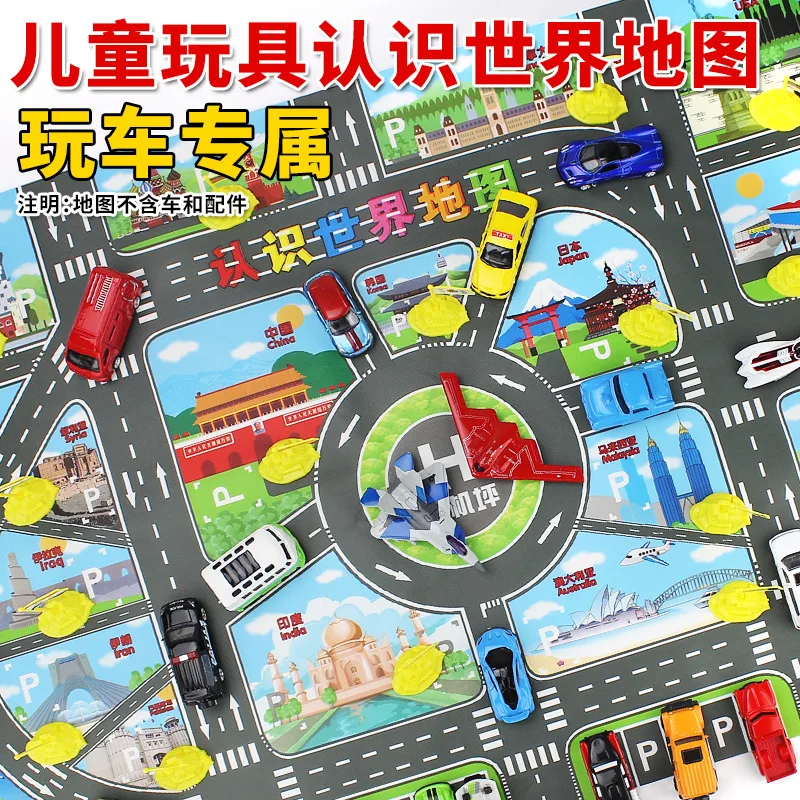 

Free Children's play mat, children, waterproof, traffic, Know the world road map, educational toy, climbing mat P352