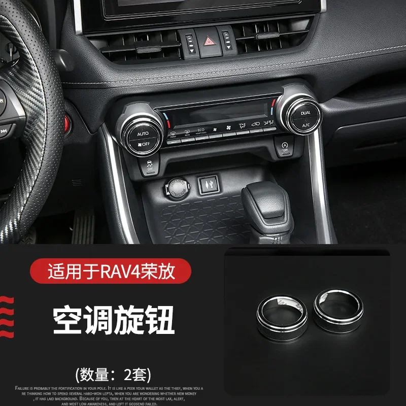 2Pcs New Car AC Climate Control Knob Trim Button Cover For Toyota RAV4 2019 2020 Auto Accessories 2021