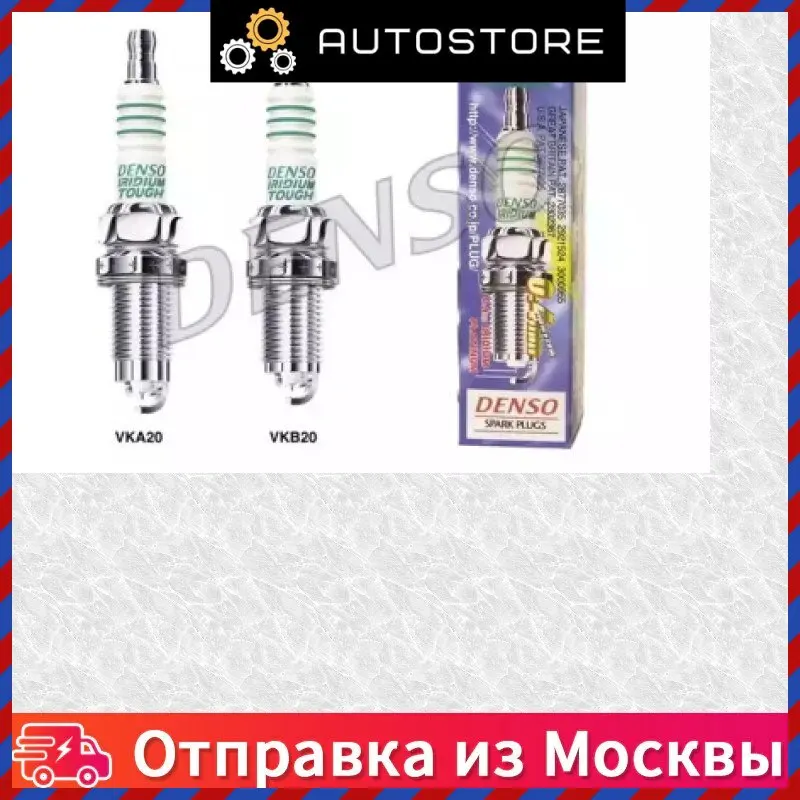 Свеча зажигания Iridium Tough Denso VKA16 автомобильные товары Видеорегистратор авто DVR Камера заднего вида Чехлы на сиденья Набор инструментов Держатель для телефона.