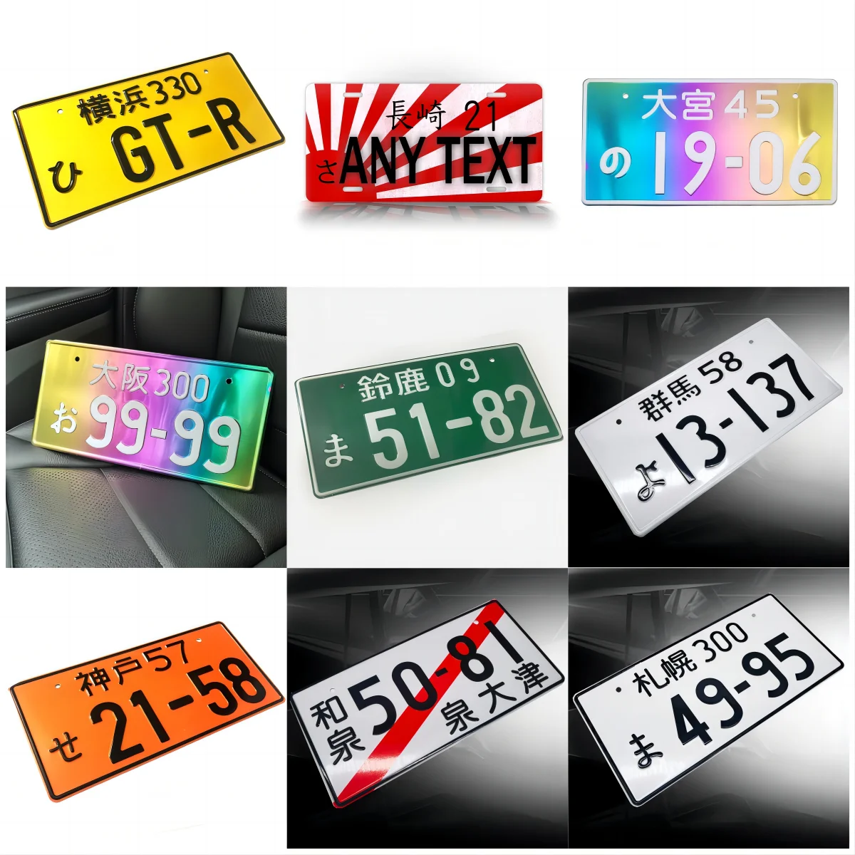

Initial D | 13-954 | Metal Printing License Plate