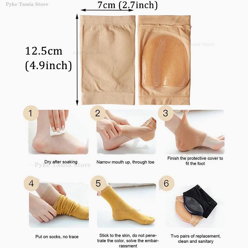 2 шт. силиконовые увлажняющие стельки для обуви против трещин