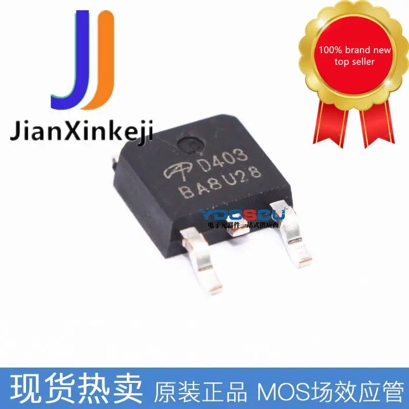 10 шт., 100% оригинальный новый AOD403 D403 SMD TO-252-2 МОП-фотомагнитный канал-30 в-85 а